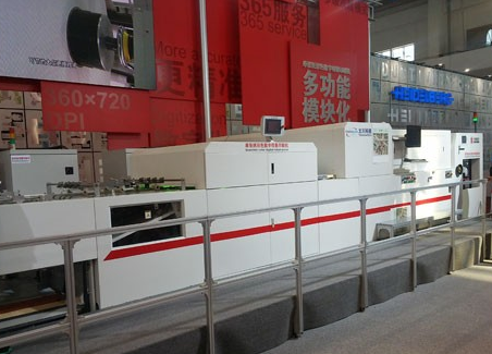 單張紙彩色數(shù)字噴墨印刷機(jī)