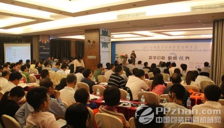 數(shù)字印刷發(fā)展趨勢(shì)