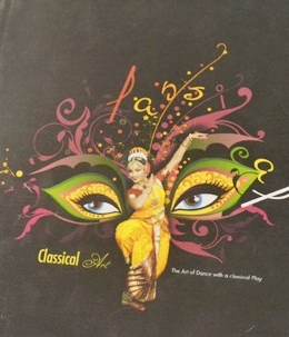 靈動(dòng)的面具