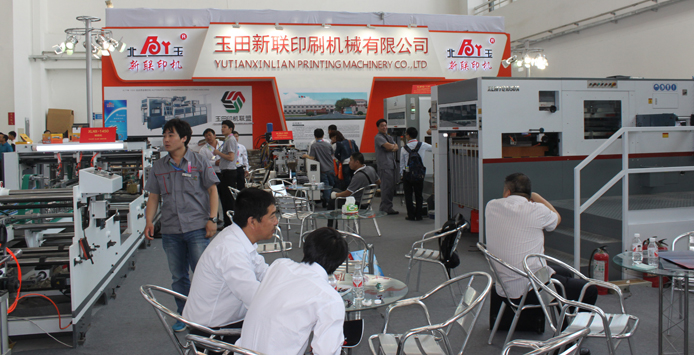 新聯(lián)機(jī)械